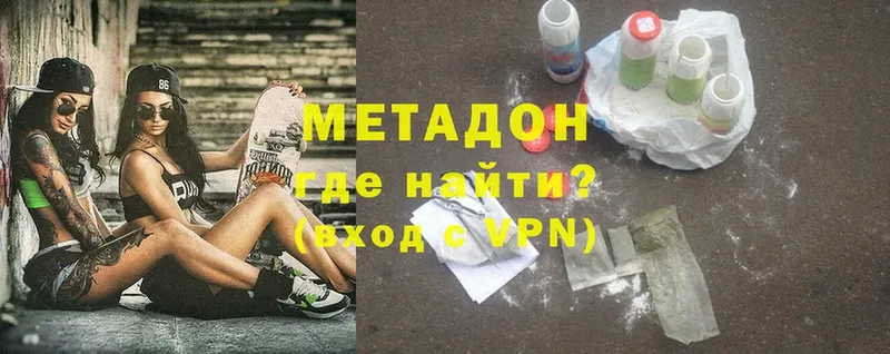 МЕТАДОН мёд  Курлово 