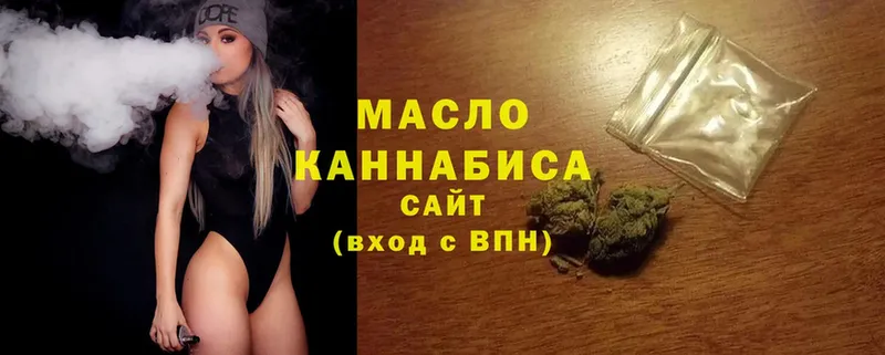 купить   Курлово  мориарти формула  Дистиллят ТГК THC oil 